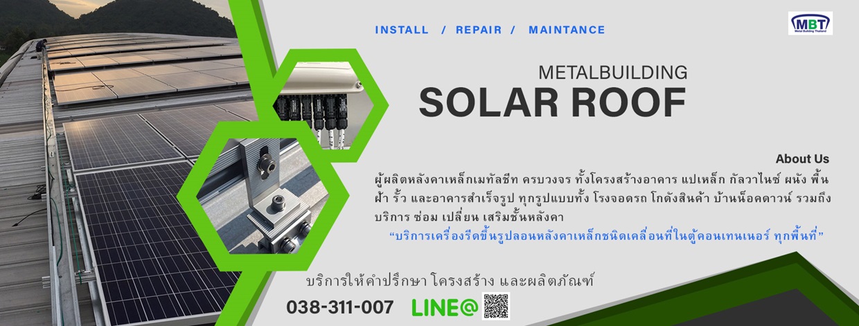 MBT solarcell
